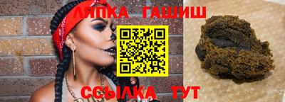 гашишное масло Абакан