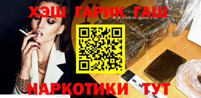 мяу мяу кристалл Краснодар