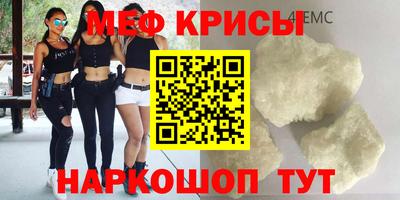 mdma Краснокаменск