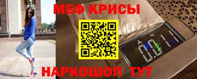 mdma Краснокаменск