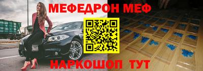 мдма Азнакаево