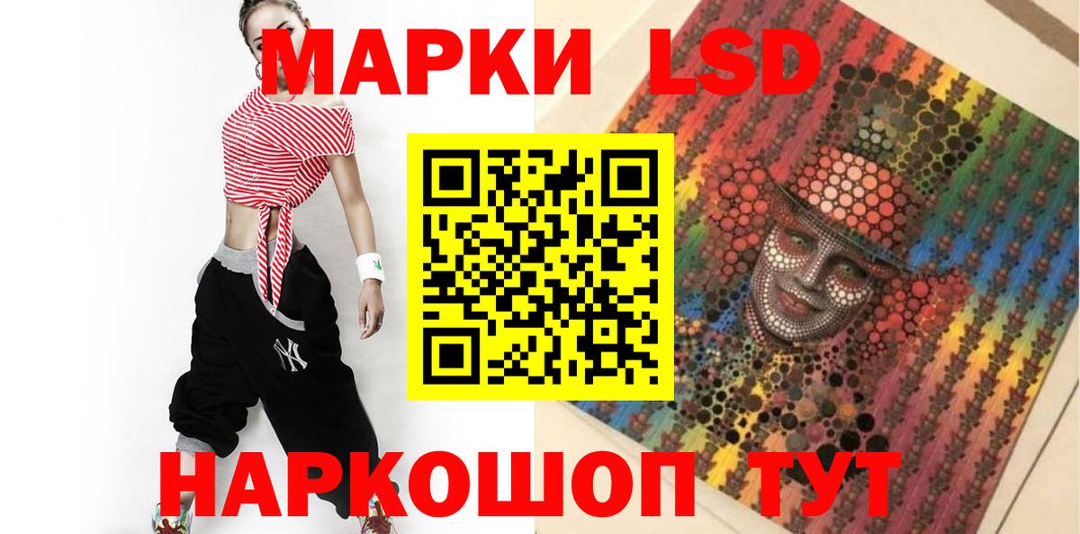 Лсд 25 экстази ecstasy    рабочий сайт  ЛСД экстази  Вход с VPN  Чистополь  LSD-25 экстази ecstasy 