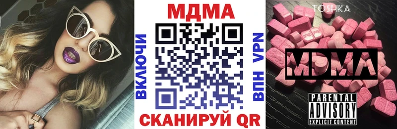 МДМА VHQ  Чистополь 