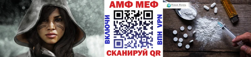 где найти   Чистополь  Первитин пудра 