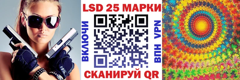 Марки NBOMe 1,5мг Чистополь