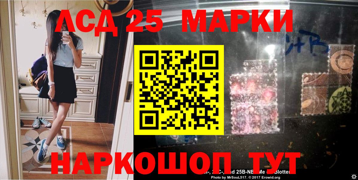 Чистополь  Наркотические марки 1,8мг  Вход с VPN 