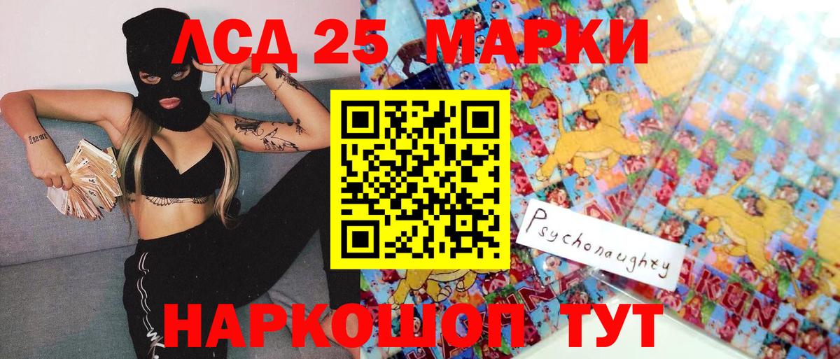 Марки N-bome 1500мкг  Марки N-bome 1500мкг  Чистополь 