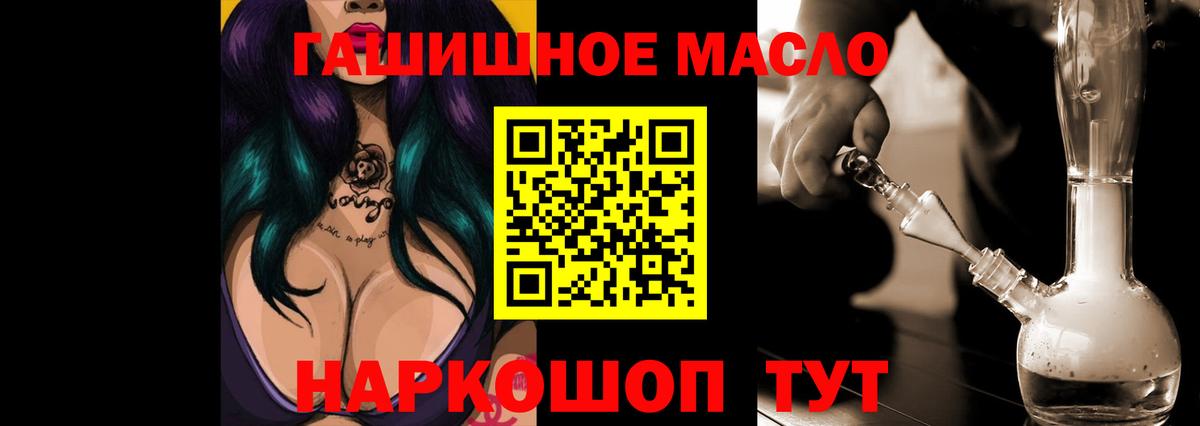 Дистиллят ТГК вейп  Чистополь 