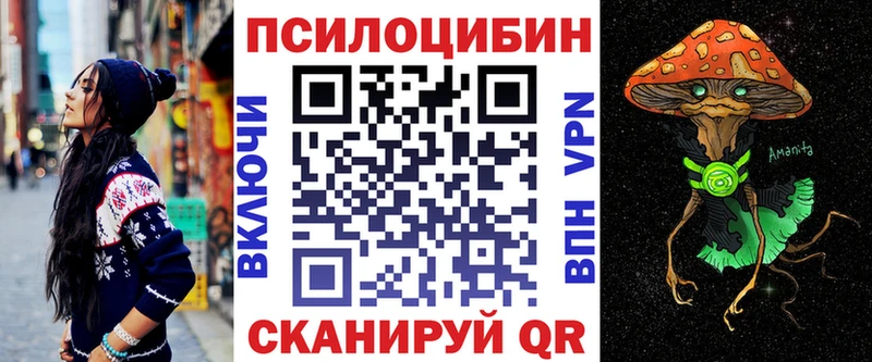 Галлюциногенные грибы MAGIC MUSHROOMS Чистополь