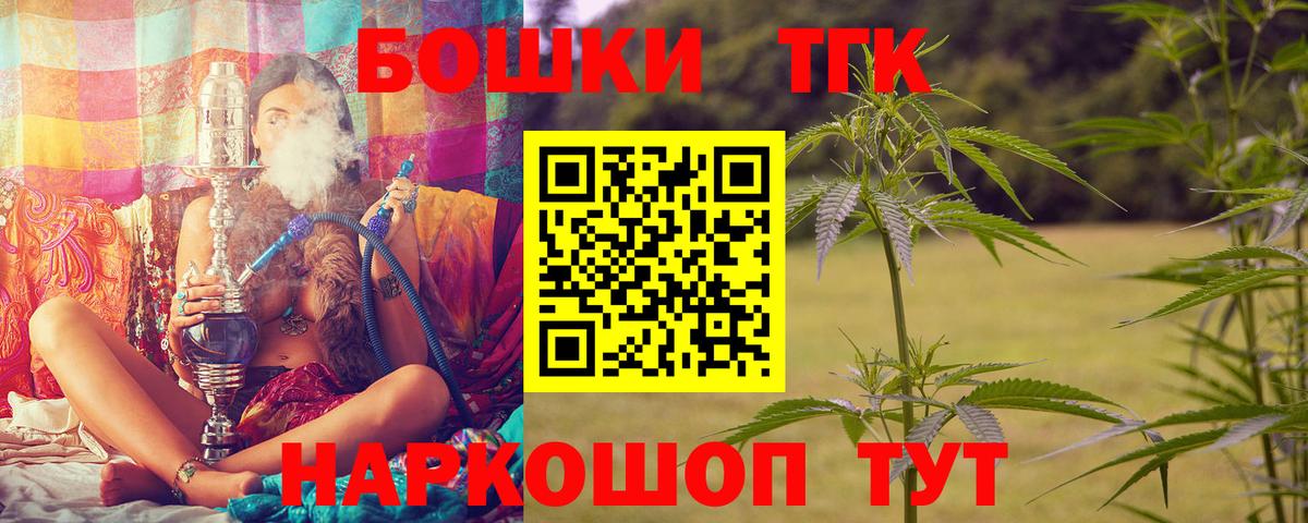 Шишки марихуана тримм  Марихуана индика  МАРИХУАНА AK-47  Бошки Шишки Amnesia  Чистополь  Вход с VPN 